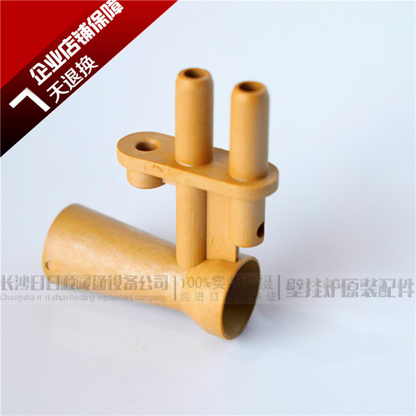 菲斯曼燃气壁挂炉风机原装文丘里管 热水炉风压开关铝文丘管配件