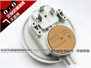 八喜燃气壁挂炉风压开关 英国热水两炉风机压力传感器新款