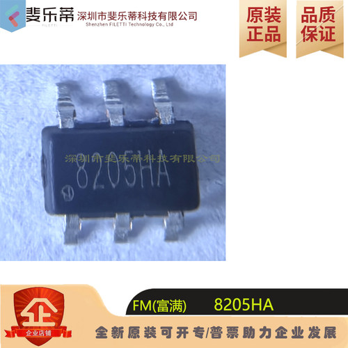 HM5663IC丝印B9HB4Z量大质询