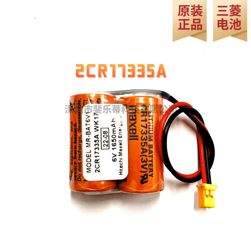 三菱M80系统MR-BAT6V1设备电池