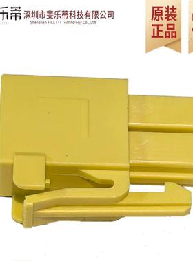 韩国KET MG611227-3 连接器塑壳 原厂现货汽车连接器接插件