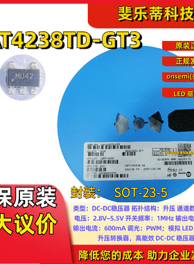 CAT4238TD-GT3模拟LED驱动器升压转换器高能效DC稳压器