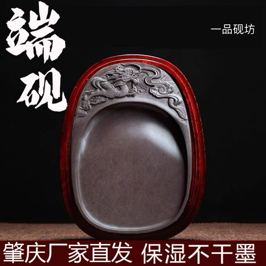 肇庆宋坑端砚高档砚台毛笔国画原石书法简约古朴歙砚素砚文房四宝