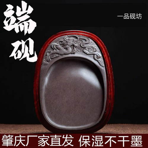 肇庆宋坑端砚高档砚台毛笔国画原石书法简约古朴歙砚素砚文房四宝