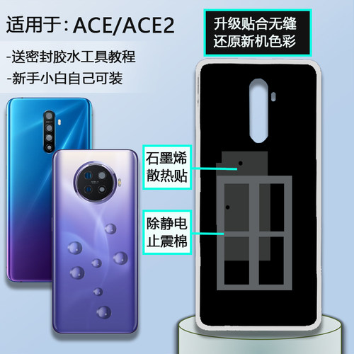 后盖玻璃ACE系列贴合无缝送工具