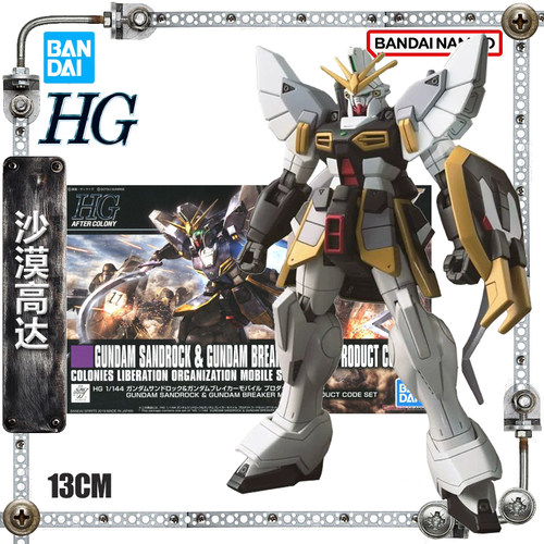 HGAC228沙漠高达机动战士