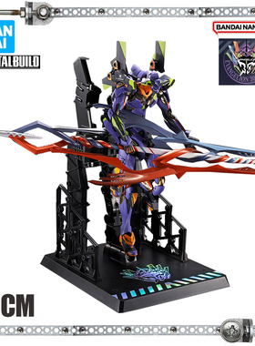 万代 METAL BUILD MB EVA初号机 30周年盖乌斯之枪新世纪福音战士