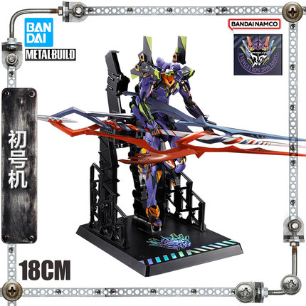 万代 METAL BUILD MB EVA初号机 30周年盖乌斯之枪新世纪福音战士