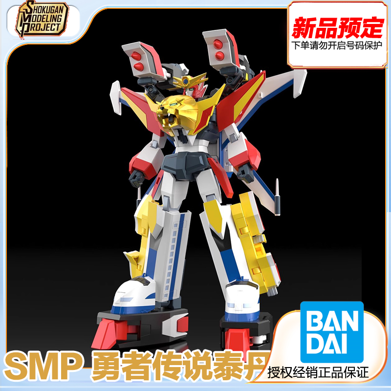 兽王泰安可动拼装模型