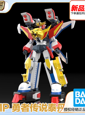 万代 食玩 SMP 勇者传说泰丹 兽王泰安 可动 拼装模型 预定 定金