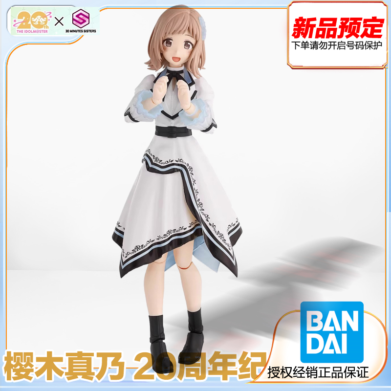 我和你少女拼装模型手办