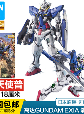 万代高达 拼装模型 MG 1/100 GUNDAM EXIA 能天使 高达普通版现货