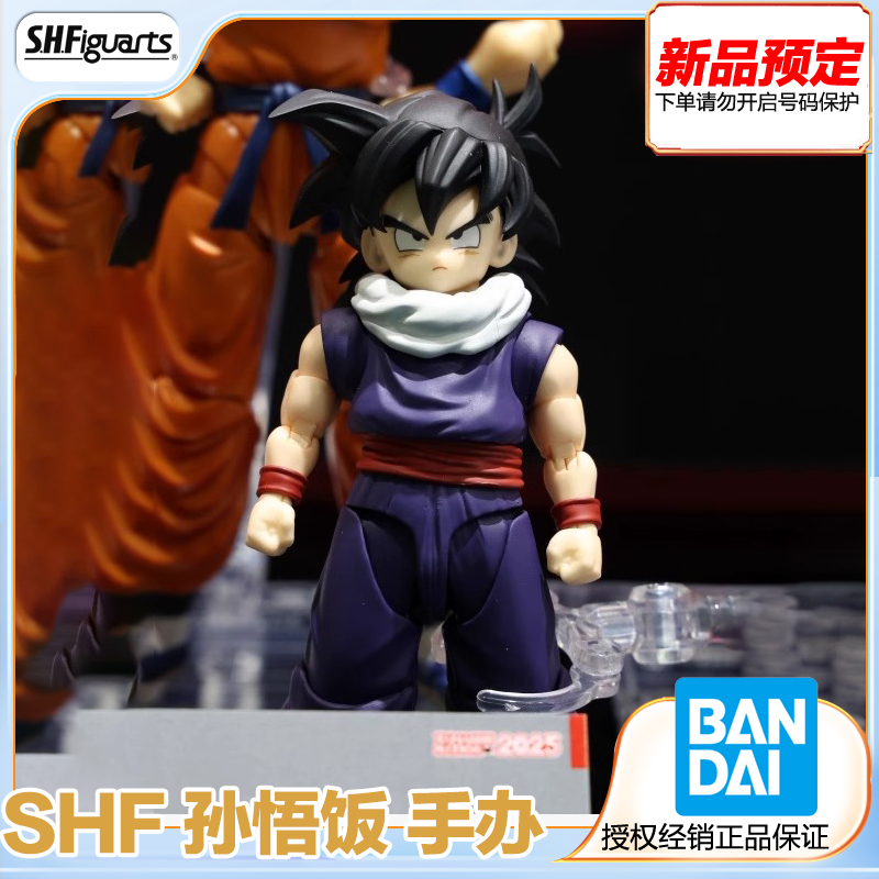 龙珠孙悟饭关节可动成品