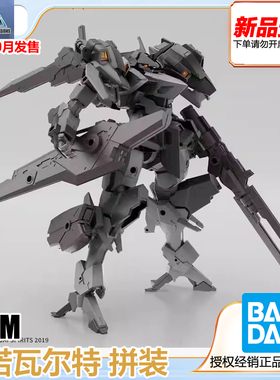 万代 30MM 1/144 xEXM-000 泽诺瓦尔特 拼装模型 预定 定金