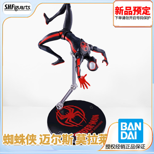 万代SHF蜘蛛侠迈尔斯