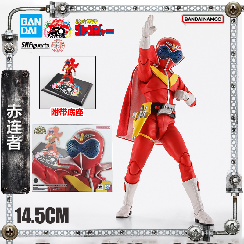 赤连者超级战队成品手办