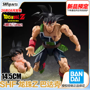 SHF 只有一人 魂限定 巴达克 最终决战可动成品预定 龙珠Z 万代