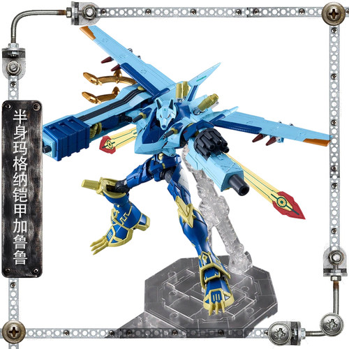 FRS金刚武神兽拼装模型