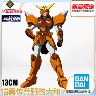 万代 拼装模型 30MF 铠真传武士军团 荒野的大和 预定 定金