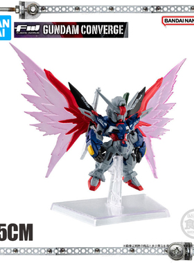 万代 食玩FW GUNDAM CONVERGE  命运高达 SpecII 单体版 补款链接