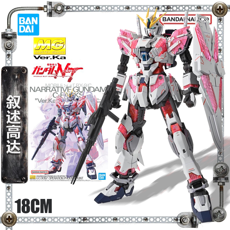 MG拼装模型1/100叙述高达