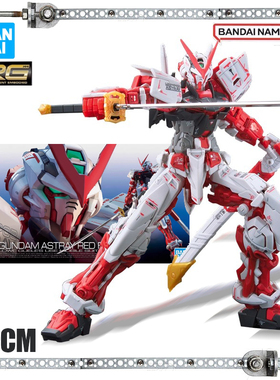 万代高达模型RG19 1/144 红色异端红异端拼装敢达玩具现货包邮