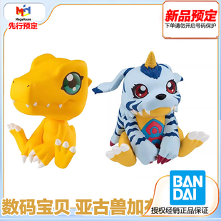 MegaHouse Look up 数码宝贝 亚古兽加布兽 手办 再版 预定 定金