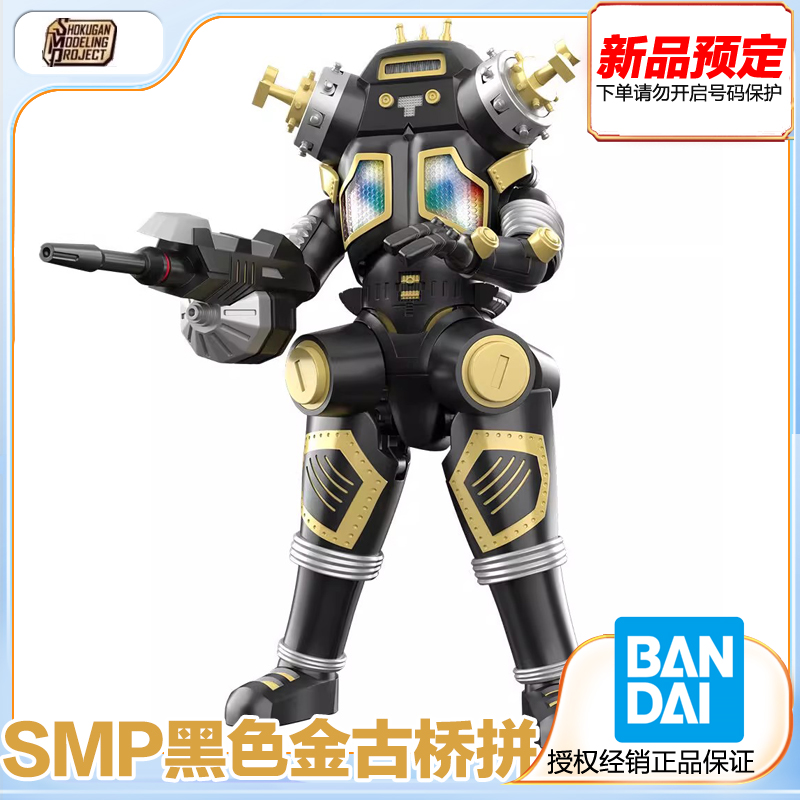 金古桥帝王琼拼装模型