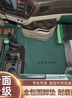 解放皮革全包耐磨防水可水洗
