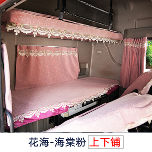 卧铺套垫子 解放J6P卧铺垫JH6小J6L悍V龙VH解放J7床垫货车专用四季