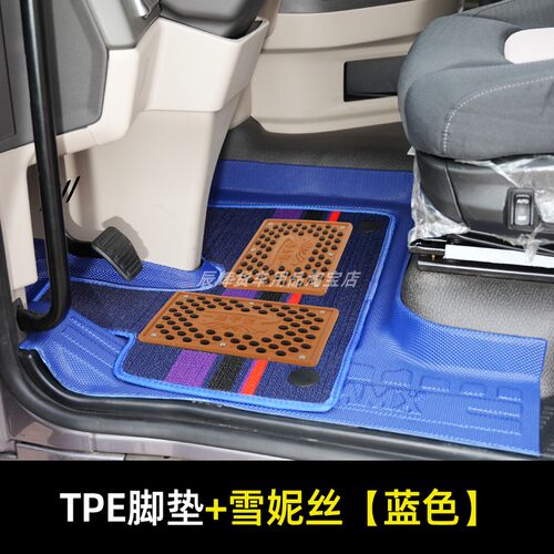 全包围脚垫欧曼GTLEST欧曼银河货车脚垫专用全包围TPE脚垫欧曼5 6