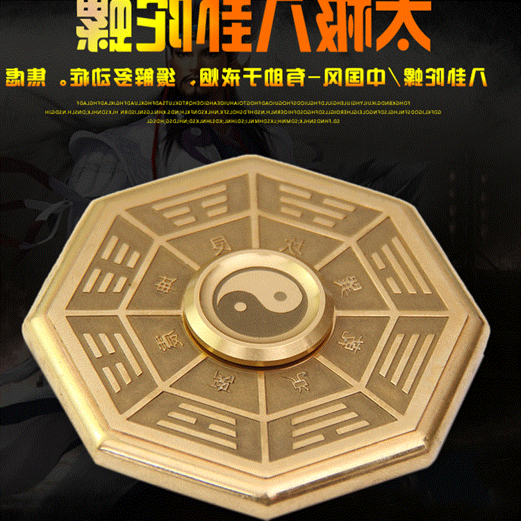 Hand spinner - Ref 2618417 Image 1