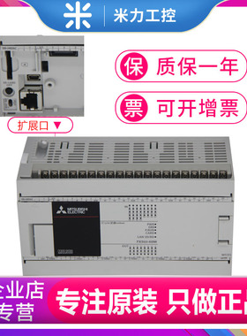三菱5UJ系列FX5UJ-60MT/ES-A 40MT 24MT 60MR 40MR 24MR 正品现货
