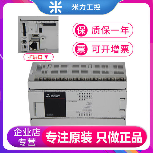 三菱5uj系列原装正品现货