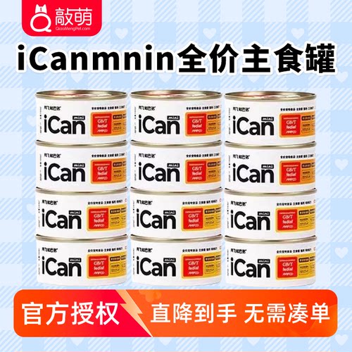 阿飞和巴弟全价主食罐