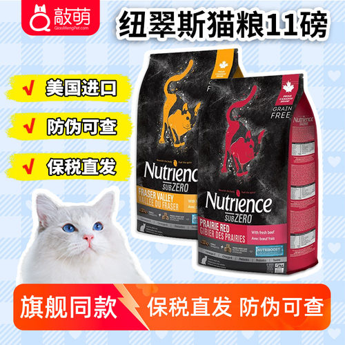 哈根纽崔斯鸡肉nutrience