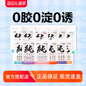 阿飞和巴弟纯条猫条猫咪零食营养增肥成猫幼猫无诱食剂15g*15支