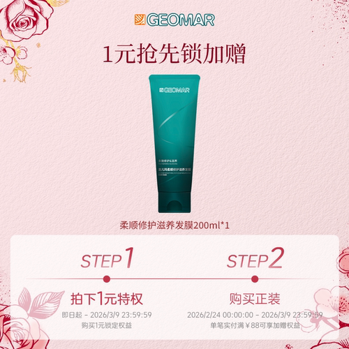 预定大额有价券