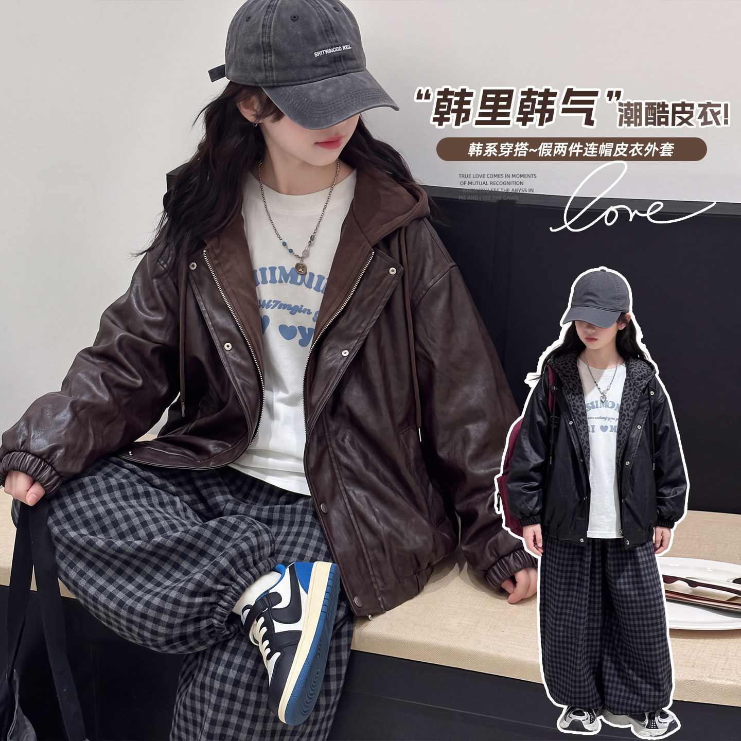 女童假两件连帽皮衣外套韩系酷感休闲风春秋款洋气PU夹克女孩衣服