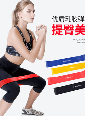 Tension ring, elastic ring, yoga elastic band拉力圈弹力圈