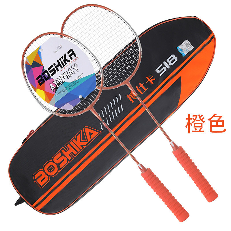 Badminton racket alloy anti slip handle羽毛球拍合金防滑手柄