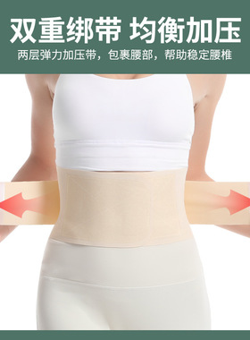 Lightweight men's and women's sports belt with breathability