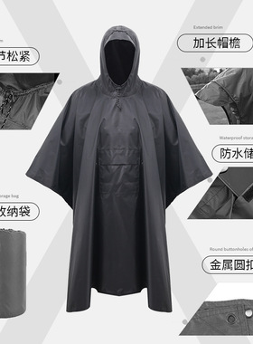3-in-1 multifunctional cape raincoat floor mat斗篷雨衣地垫