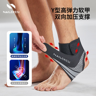 and anti ankle sprain protectors protection Sports