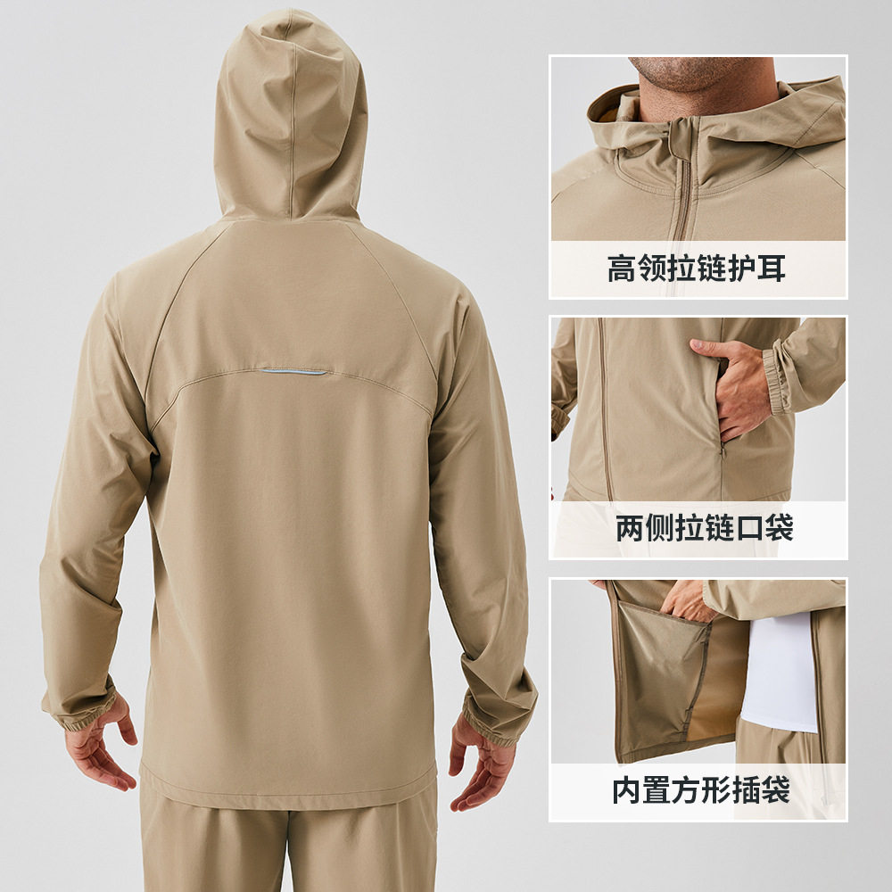 Men's sports jacket zipper windproof hat cedar男士运动外套