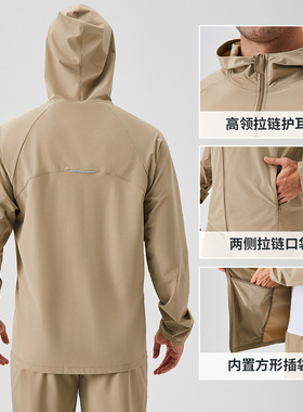 Men's sports jacket zipper windproof hat cedar男士运动外套