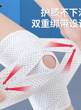 Adjustable sports knee pads basketball protective gear护具