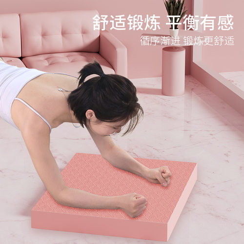 Fitness Mat Core Training Yoga Mat Anti slip Mat瑜伽垫防滑垫