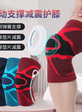 Sports knee protection knitted support leg guard运动护膝