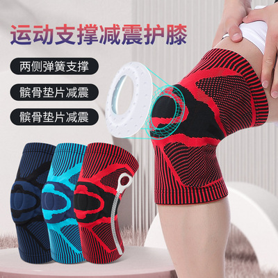 Sports knee protection knitted support leg guard运动护膝